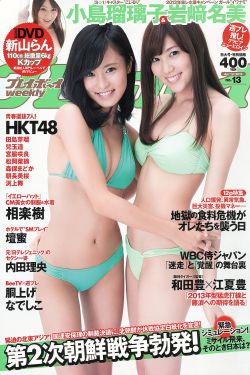 青你2